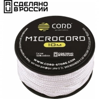 Микрокорд CORD, white, катушка 10м. купить в Дзержинске