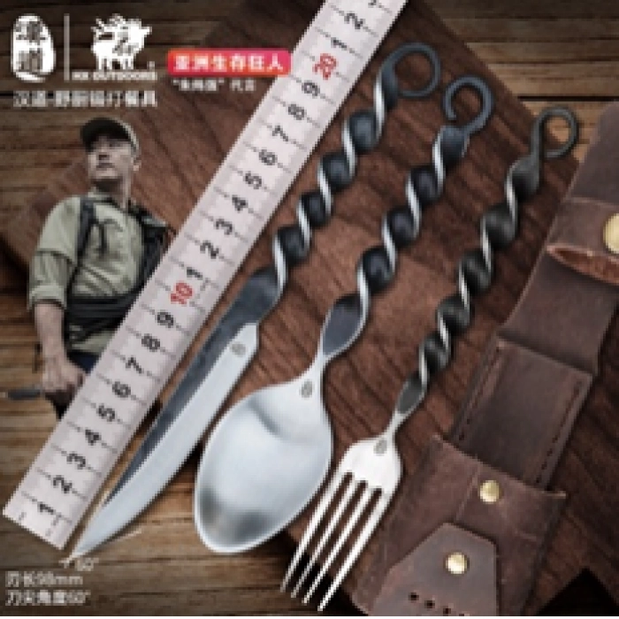 Набор для пикника HX OUTDOORS Handao-Wild Chef